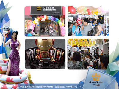 动漫加盟店 创业新选择，掘金动漫设计与衍生品蓝海